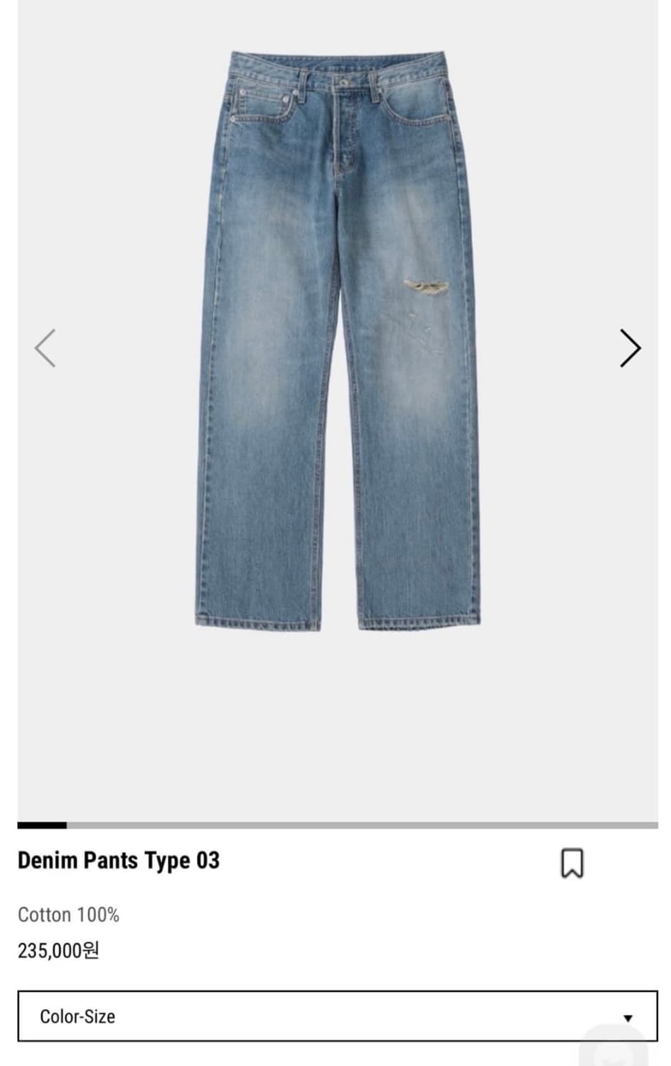 강정석 type03 데님팬츠  상품이미지1