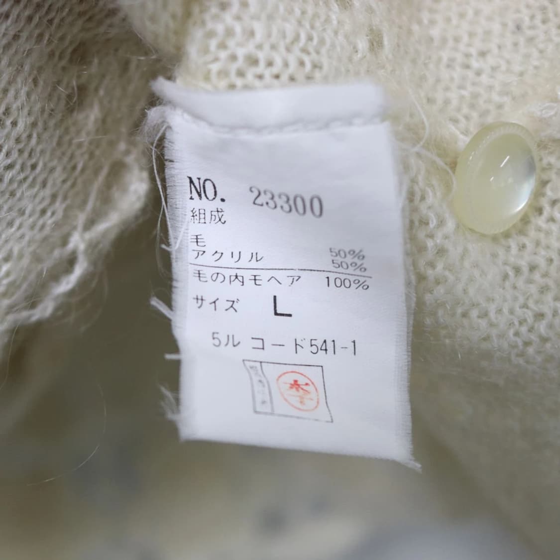 PIERCE 플라워 펀칭 울 혼방 가디건 62037 상품이미지8