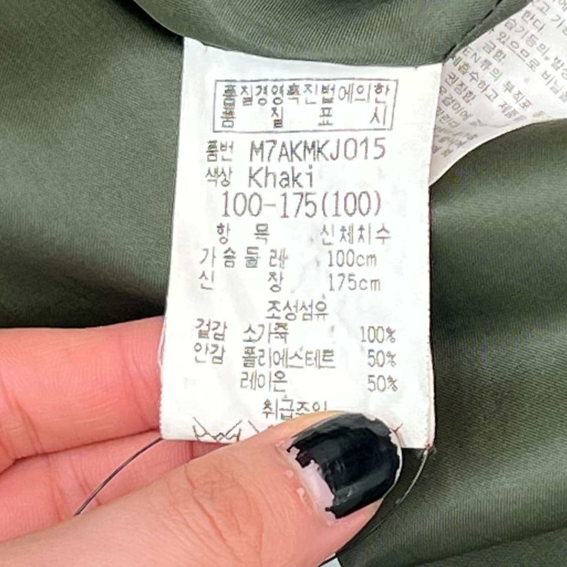 클럽모나코 스웨이드 자켓 r1094 상품이미지6