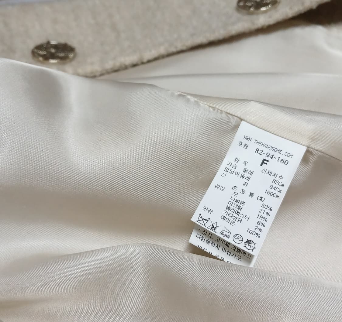 타임 TIME 핸드메이드 부클 자켓 F 상품이미지5