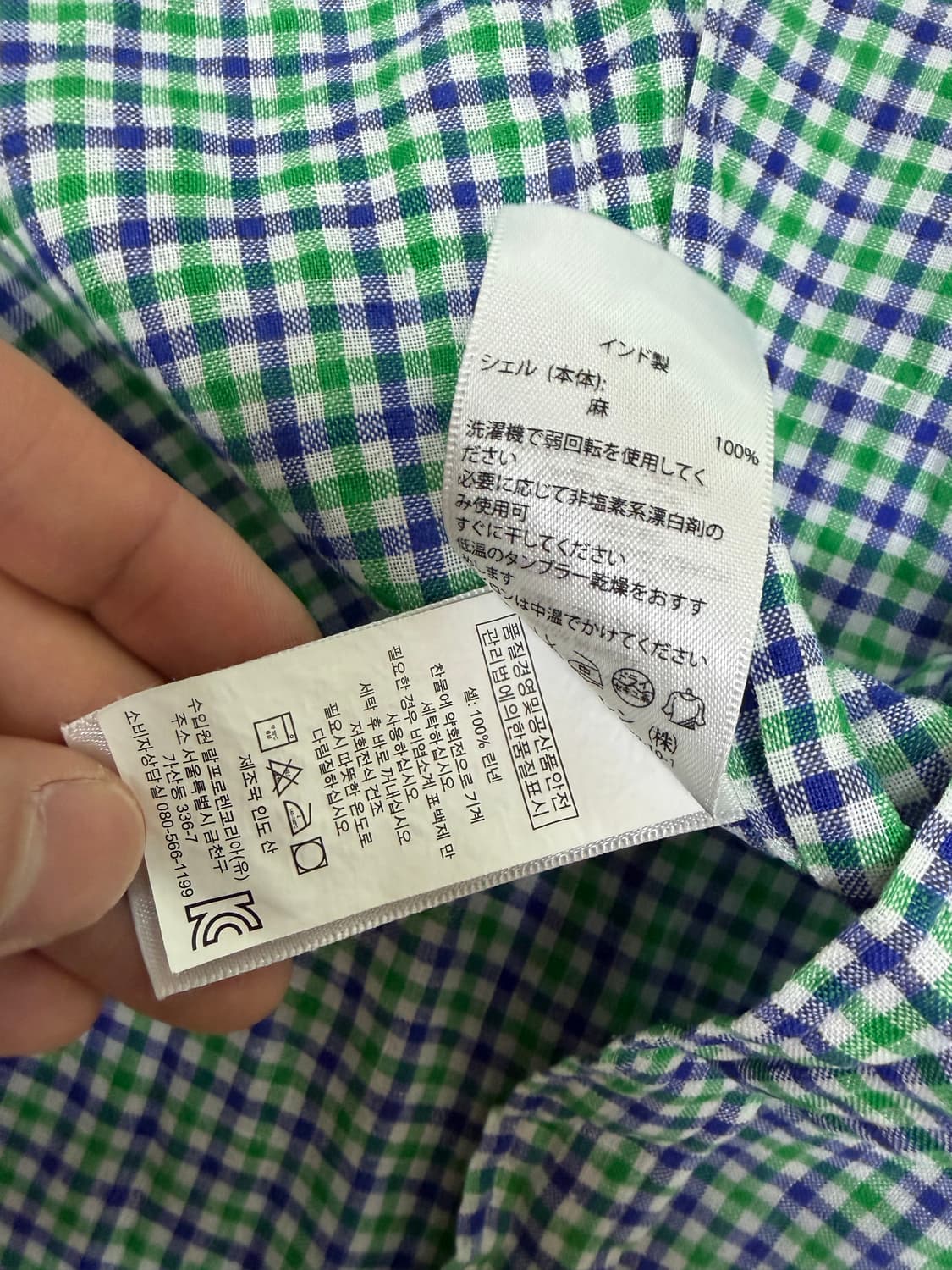 Polo Ralph Lauren 린넨100% 그린블루체크 셔츠 상품이미지4