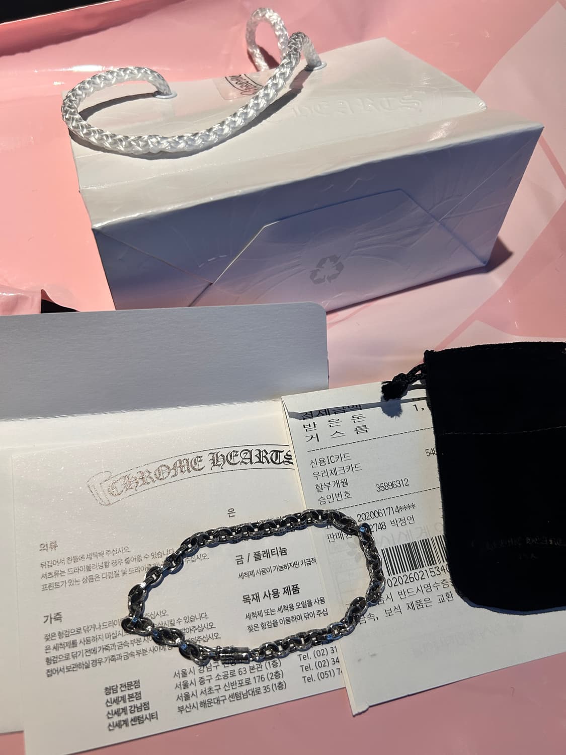 크롬하츠 페이퍼체인 팔찌 8인치 상품이미지1