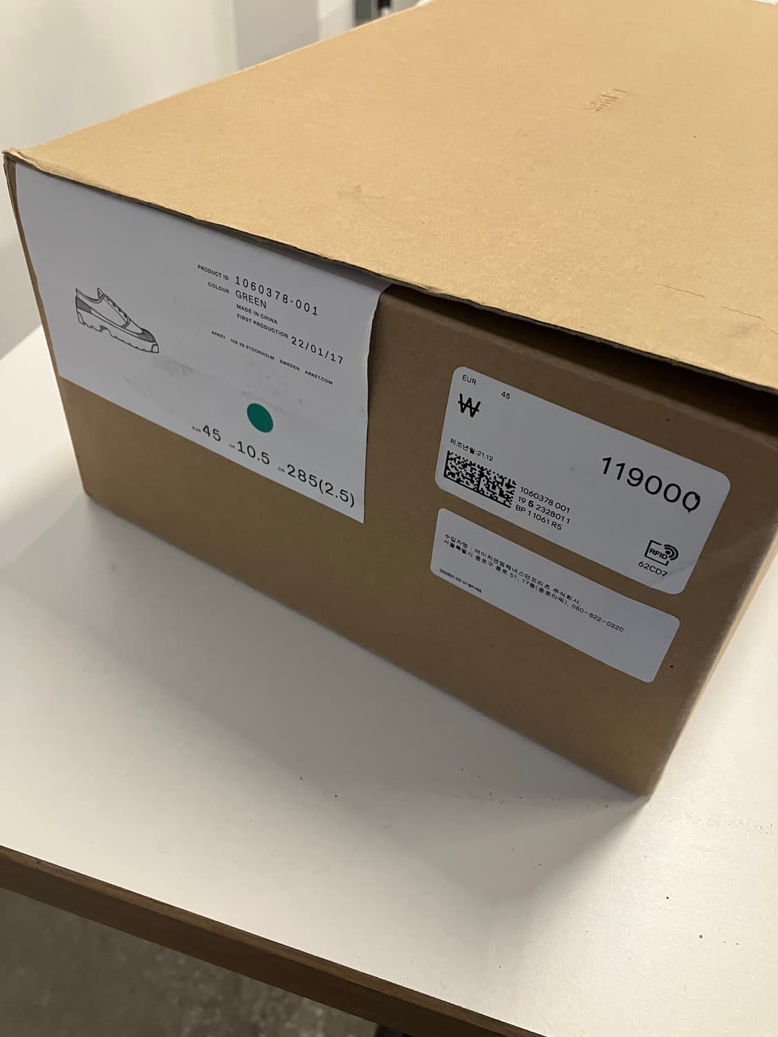 아르켓 스니커즈 카키/ 그레이 45 상품이미지7