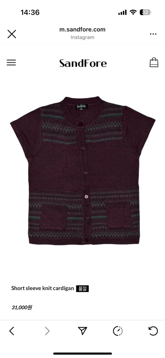 샌드포레 빈티지 반팔 니트 상품이미지1