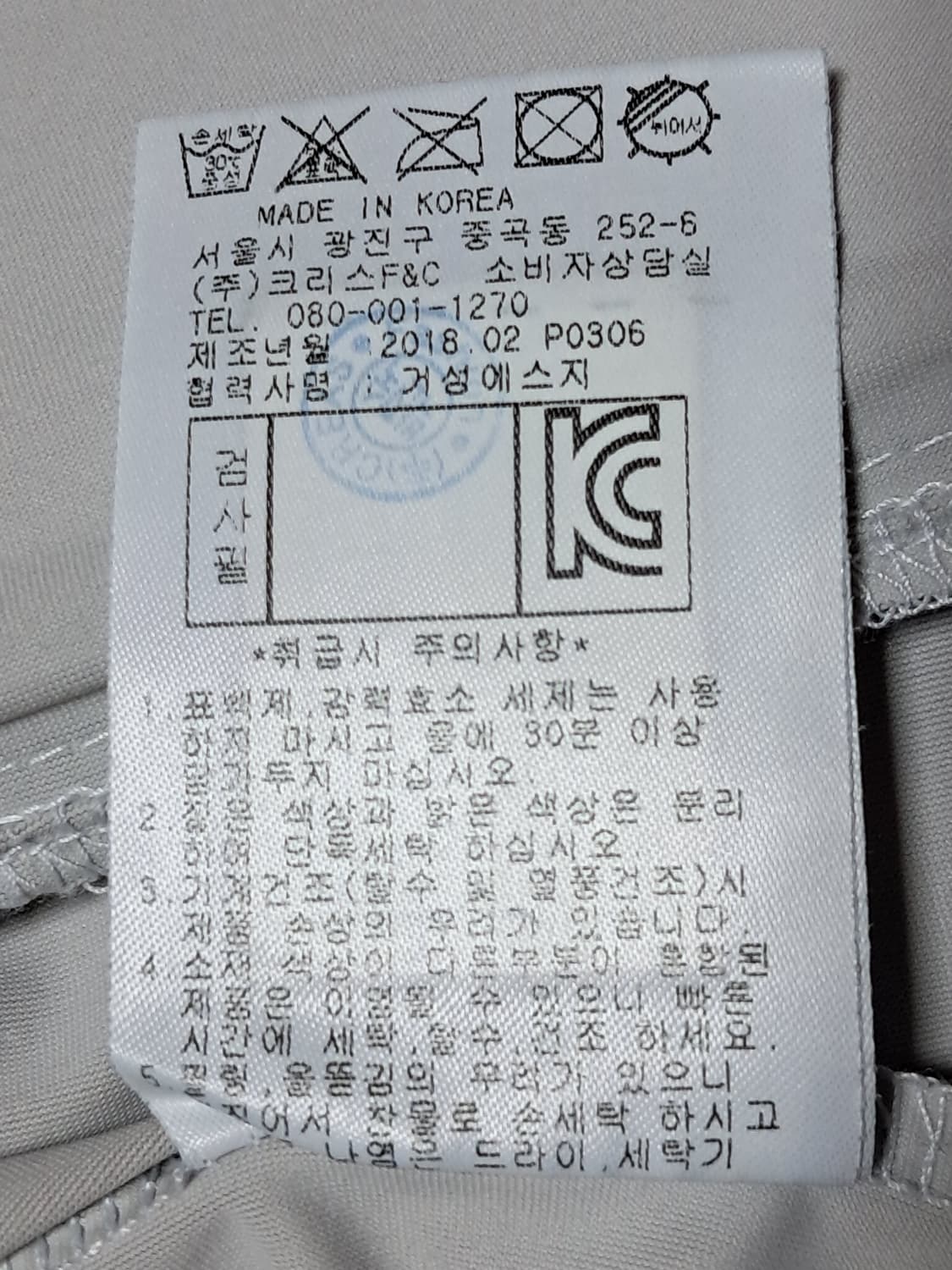 핑 골프 여성 조끼 90 상품이미지9