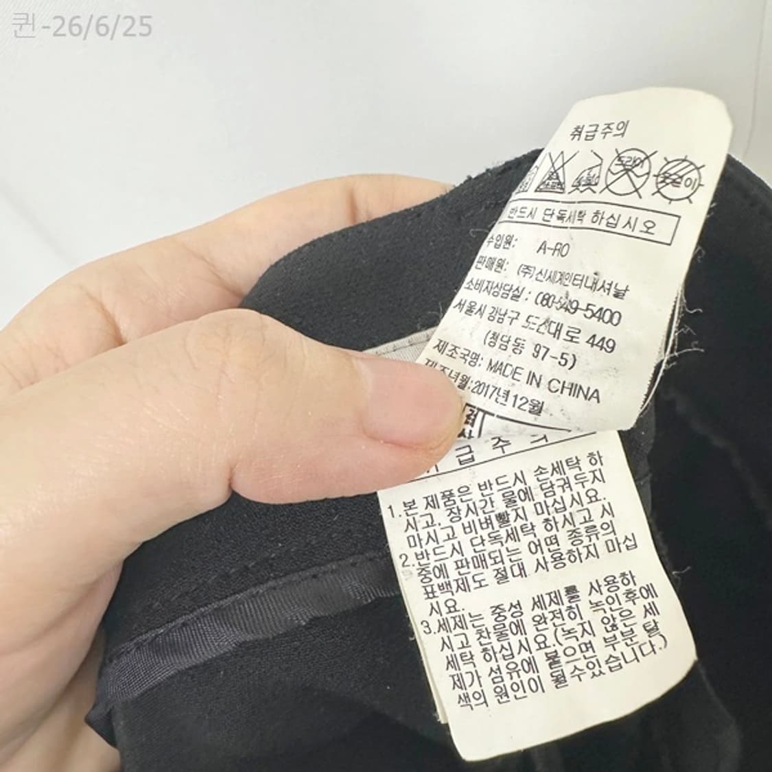 보이스오브보이스 여자 슬랙스 바지 검정 66 상품이미지8