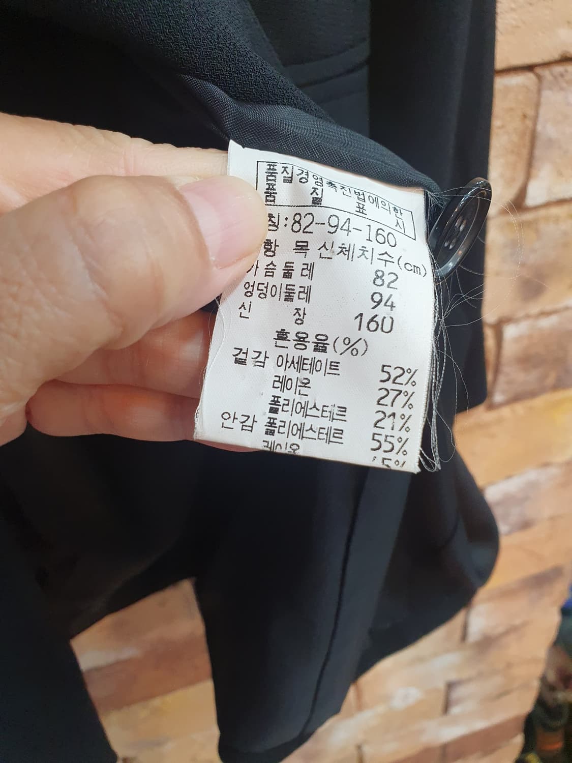 타임 포스트모던 블랙 여성 자켓  상품이미지4