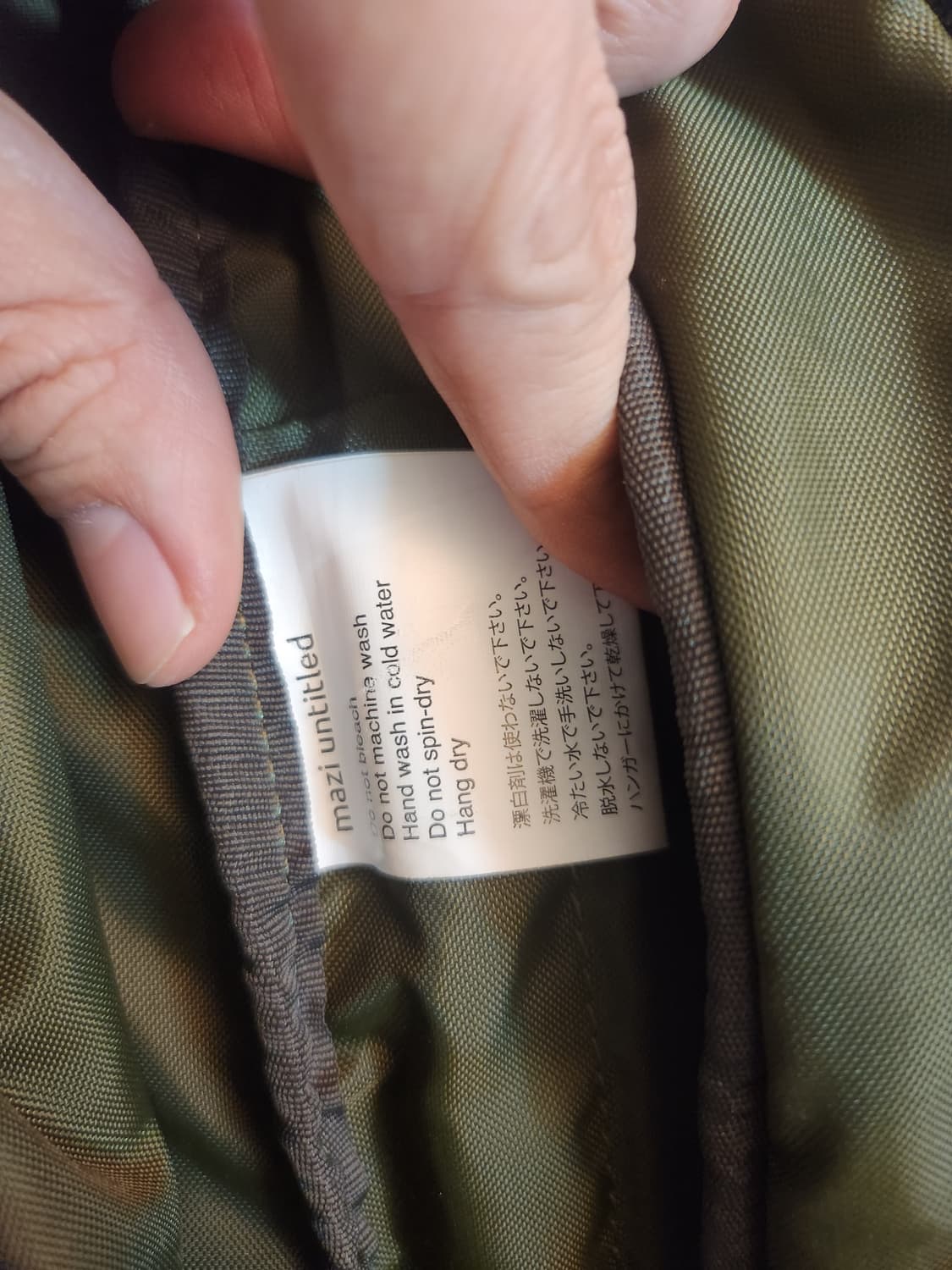 마지언타이틀 백팩 카키 판매합니다 상품이미지4