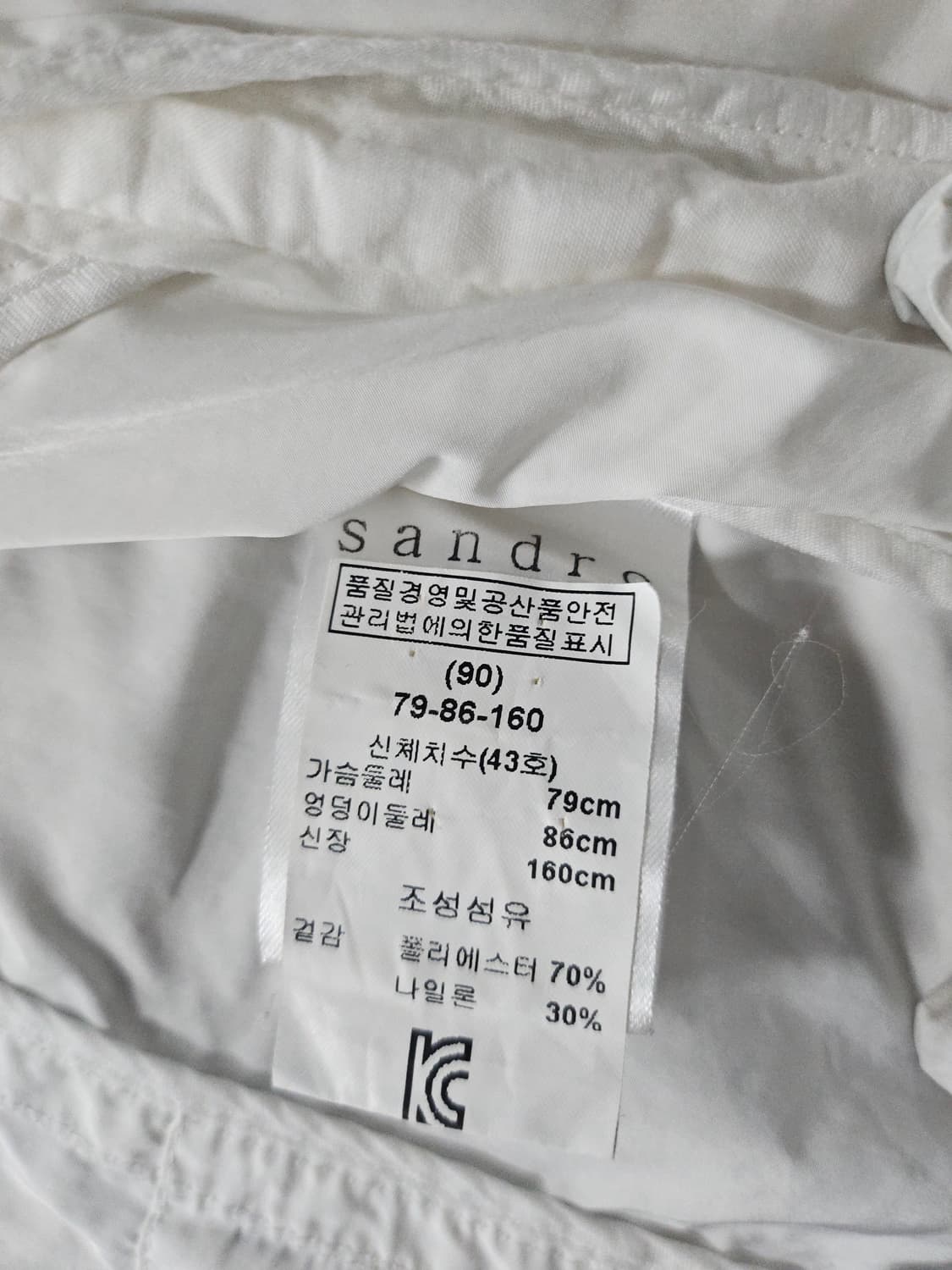 산드로 라이트 나일론 라이더 자켓 90 상품이미지6