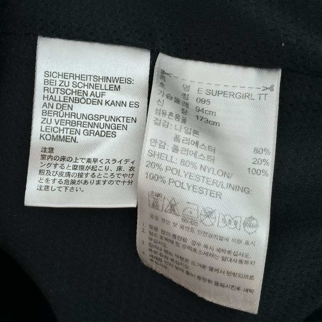 [M] 아디다스 슈퍼걸 블랙 져지 상품이미지6