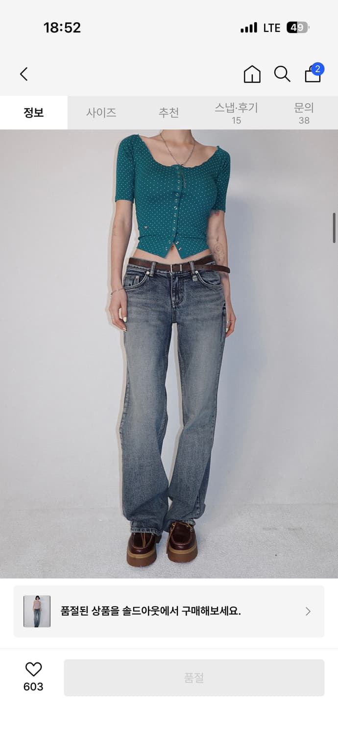 페일제이드 Real Low-Rise Vintage Jean 상품이미지1