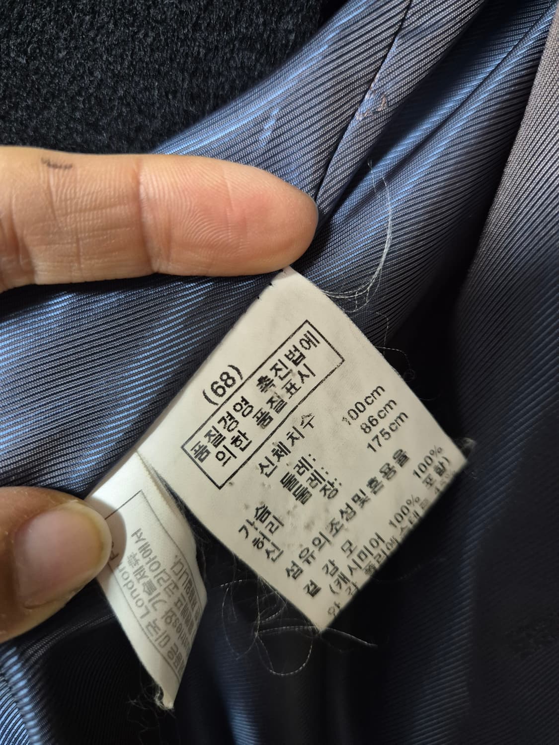 런던포그 캐시미어 100프로 코트 캐시미어코트 남성 XL 상품이미지10