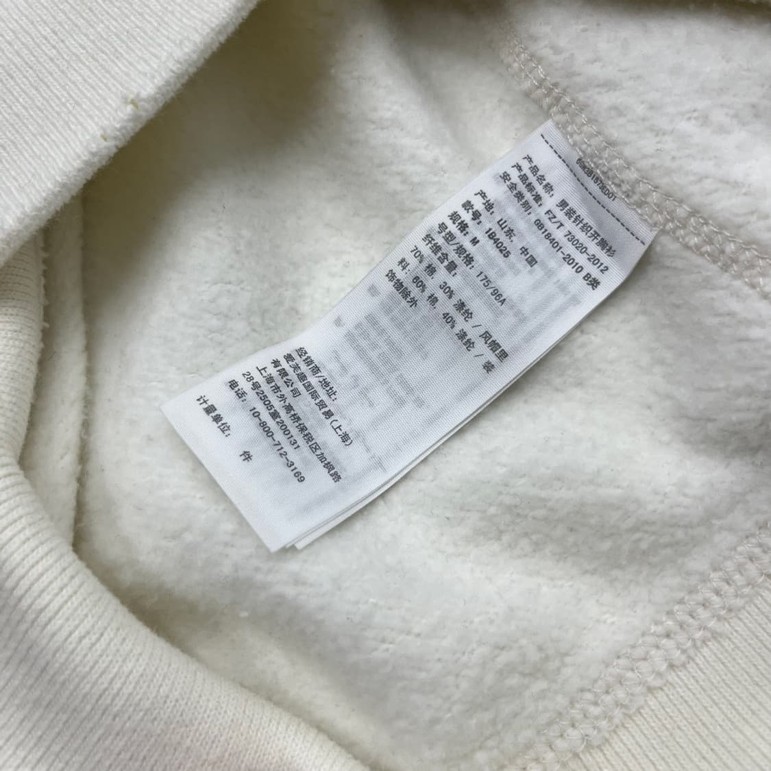 아베크롬비 네이비 센터로고 화이트 후드집업 M 상품이미지6