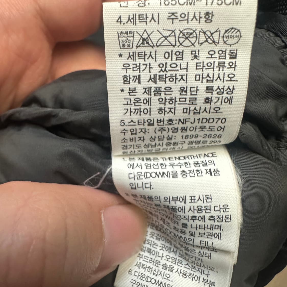 노스페이스 700 하이벤트 블랙숏패딩 95 상품이미지7