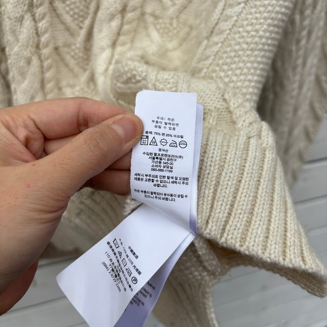 Polo 폴로 아란 니트 상품이미지8