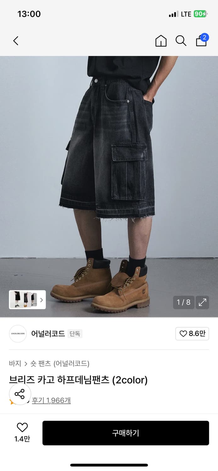 어널러코드 브리즈 하프 데님 팬츠 카고 반바지 블랙 M 30 상품이미지1