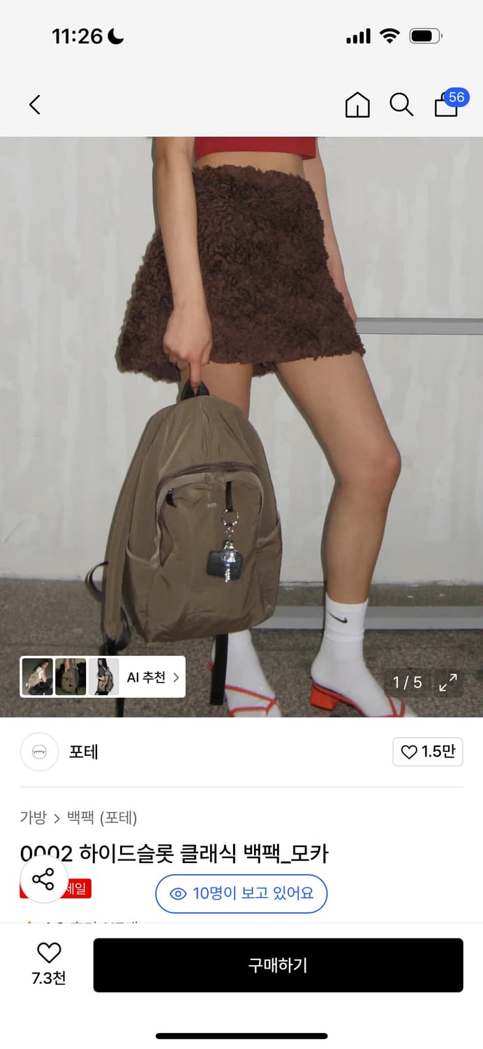 0002 하이드슬롯 클래식 백팩 모카  상품이미지1