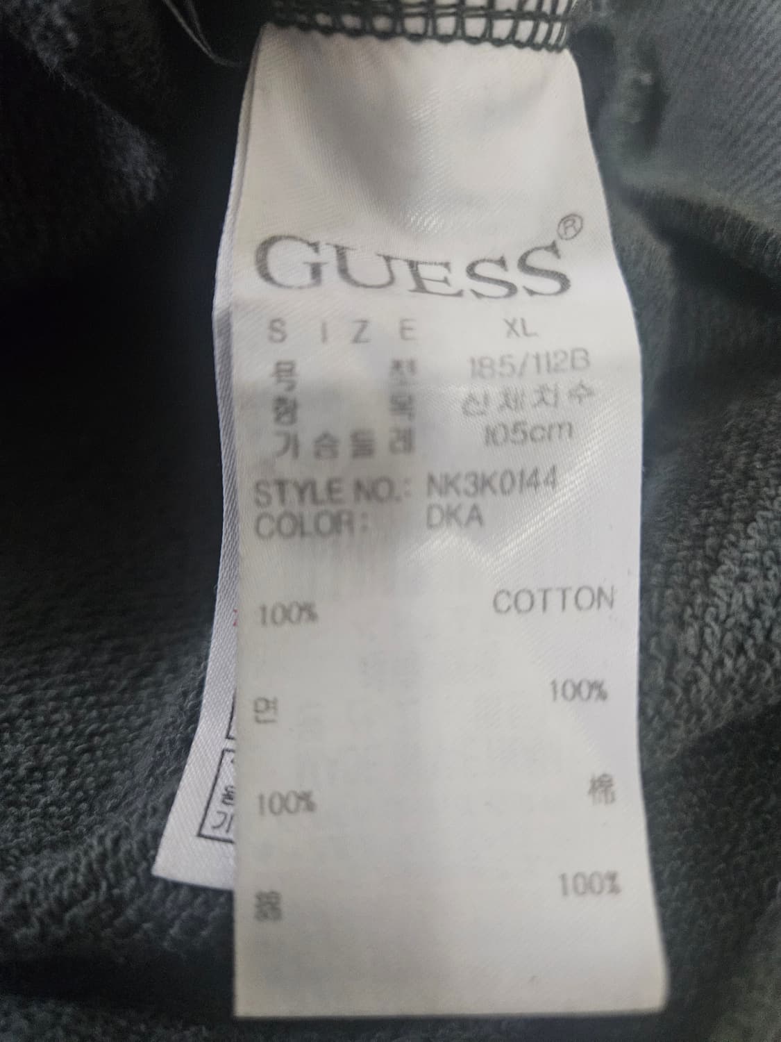 게스(GUESS) 트라이앵글 로고 맨투맨 (다크그레이) 상품이미지4