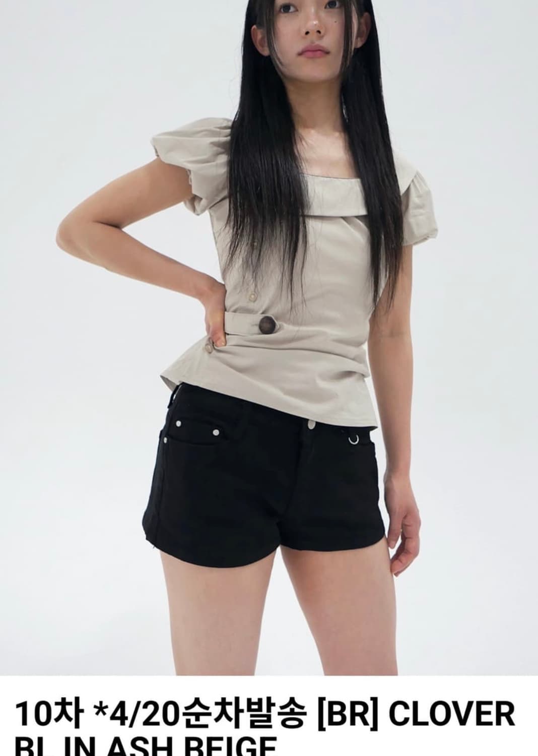 베이비랩 클로버 블라우스 애쉬베이지 상품이미지4