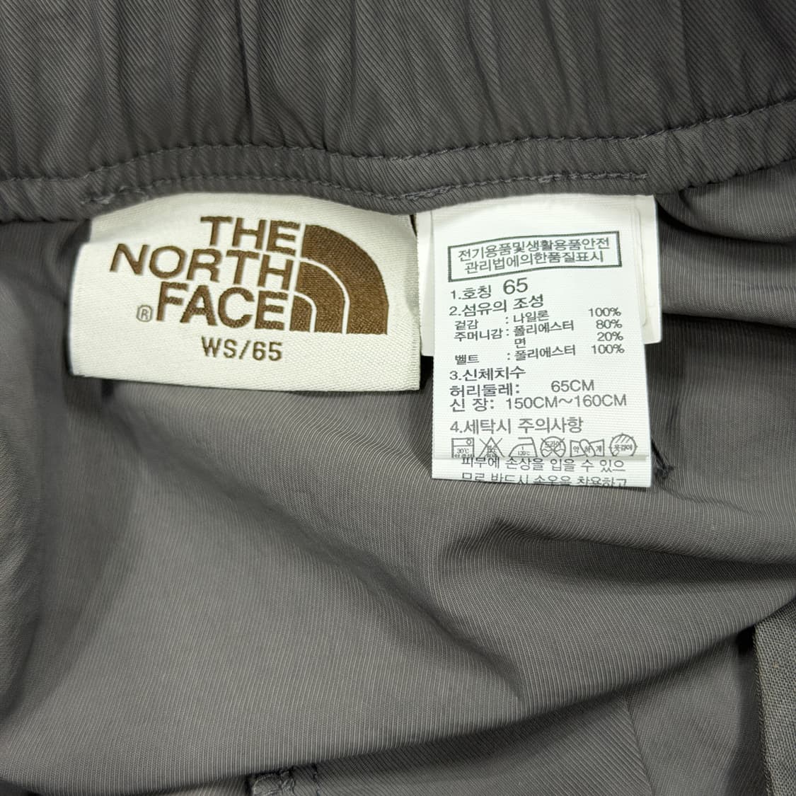 노스페이스 화이트라벨 스트링 파라슈트 팬츠 다크 그레이 상품이미지6