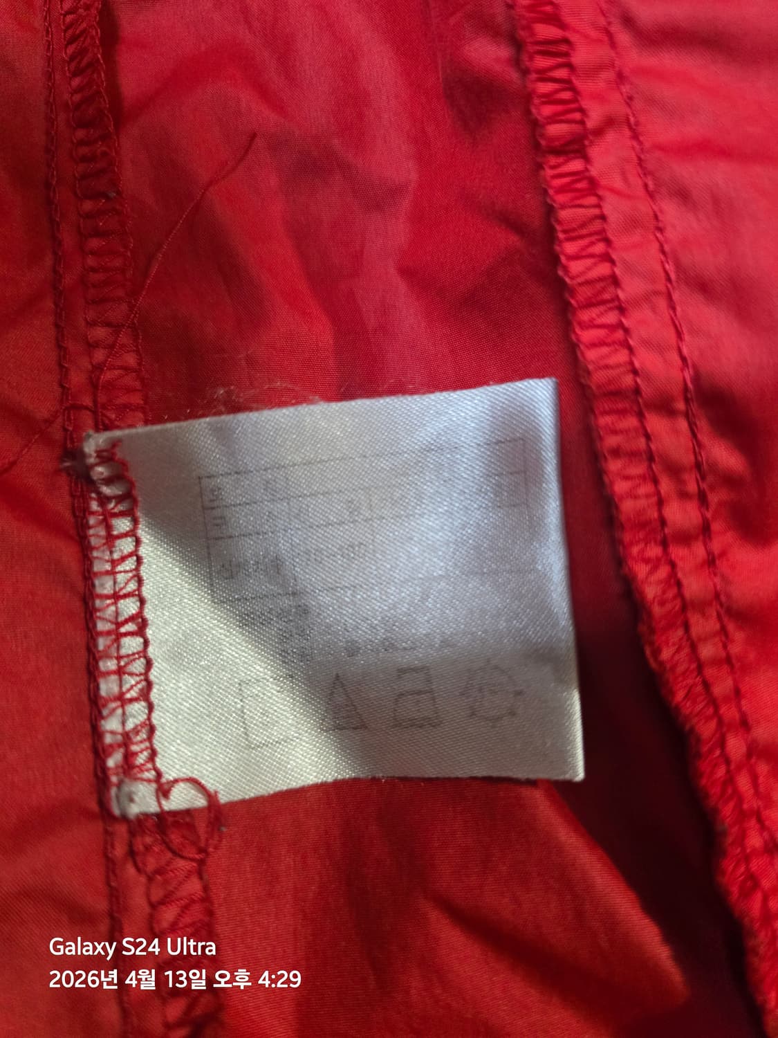 나이키 클라이마핏 바람막이 XL 상품이미지9