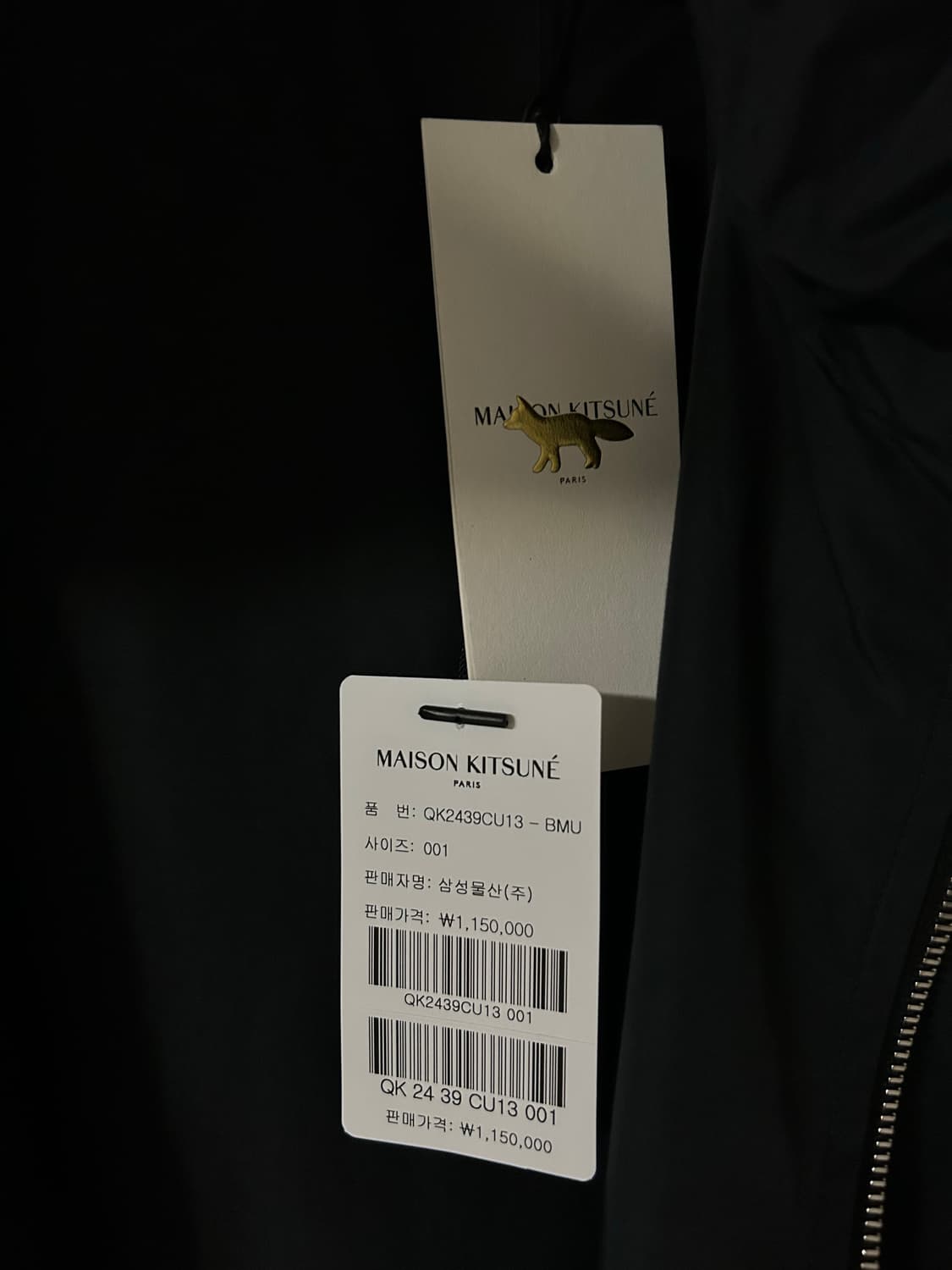메종키츠네 캠프 야상 상품이미지5