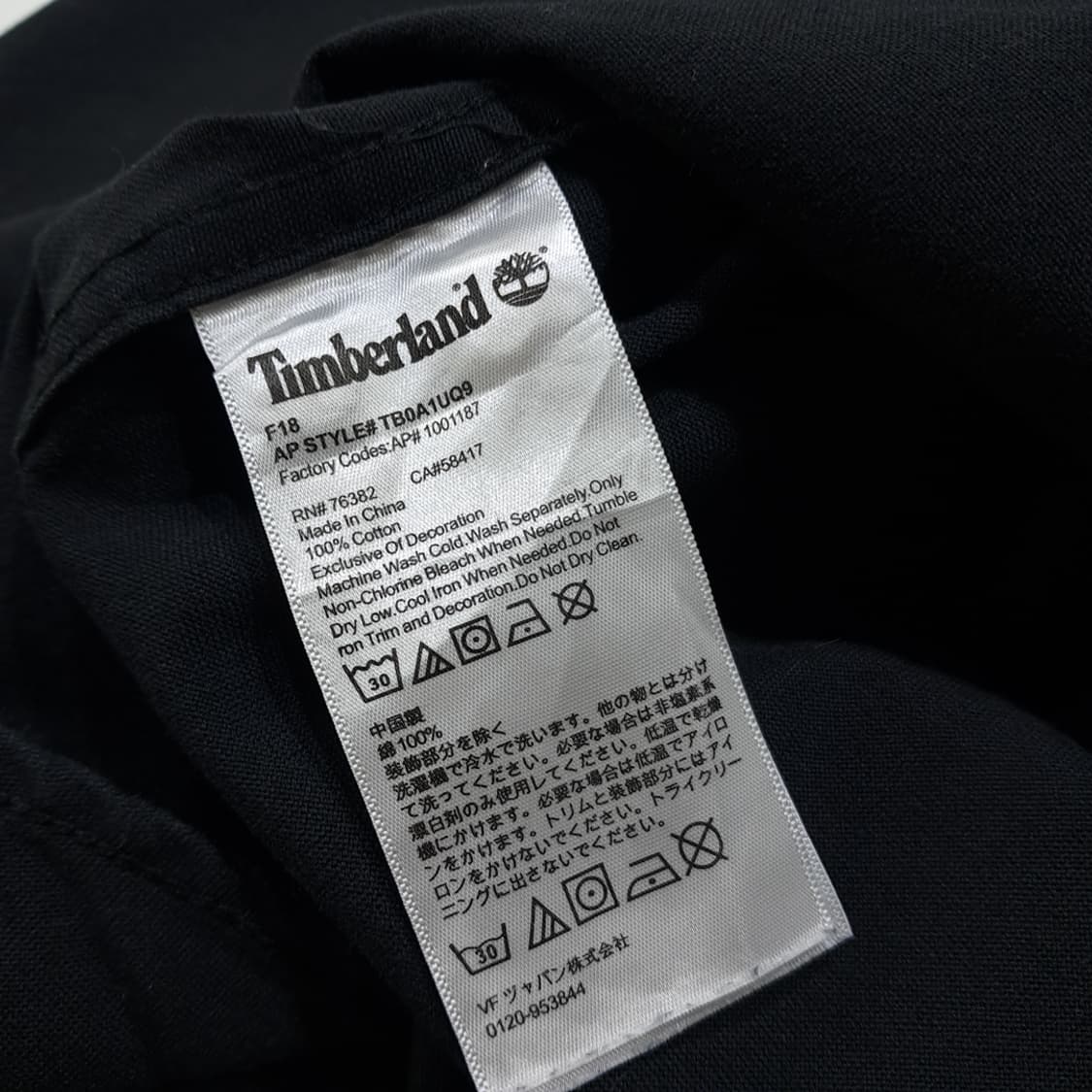 CL745 XL 팀버랜드 코튼 슬림핏 버튼다운 블랙 셔츠 남방 상품이미지5