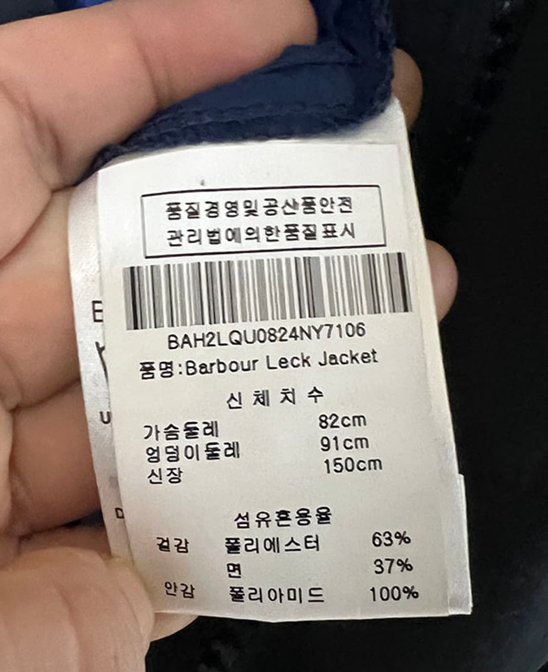 Barbour 바버 여자패딩점퍼 웰론 매장정품 XS 44 85 상품이미지6