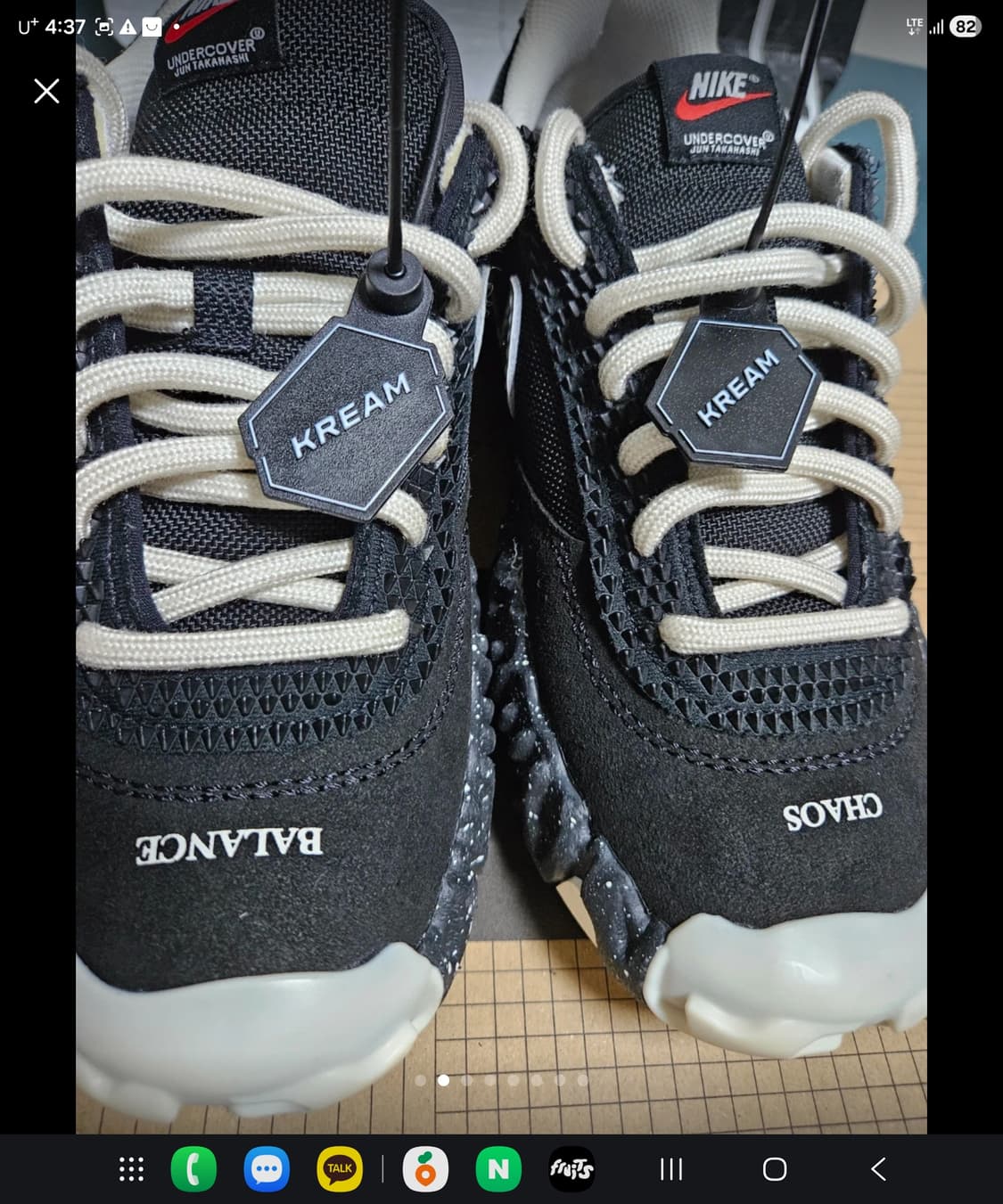 나이ㅣX언더커버 오버브레이크 sp 스니커즈 259 상품이미지4