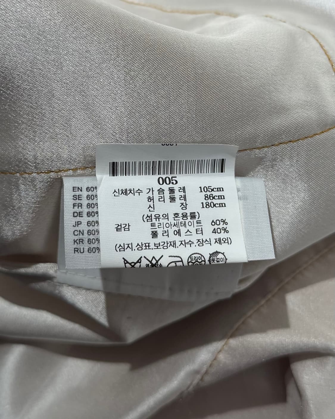 아크네 스튜디오 아이보리 히든버튼 포켓 셔츠 상품이미지8