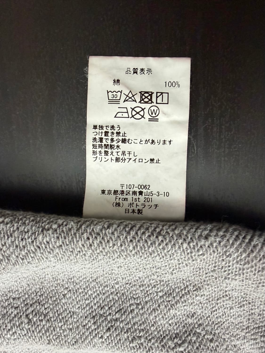 카브엠트 오버다이 스웻셔츠 상품이미지9