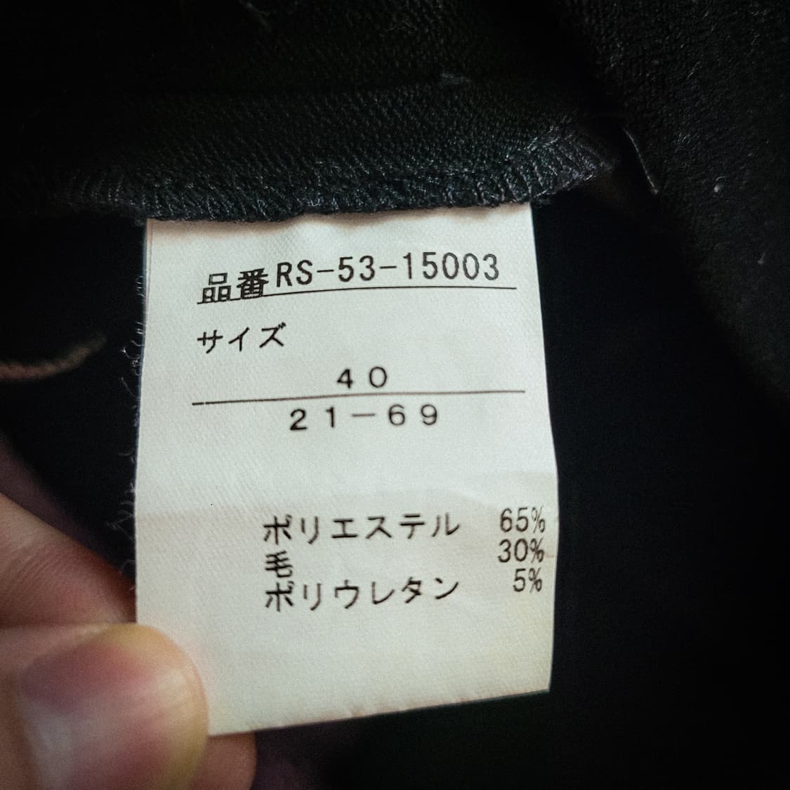 Rashisa clothing pants 상품이미지4