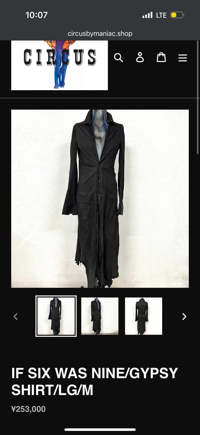 If Six Was Nine BLACK LEAF 103“ 상품이미지9