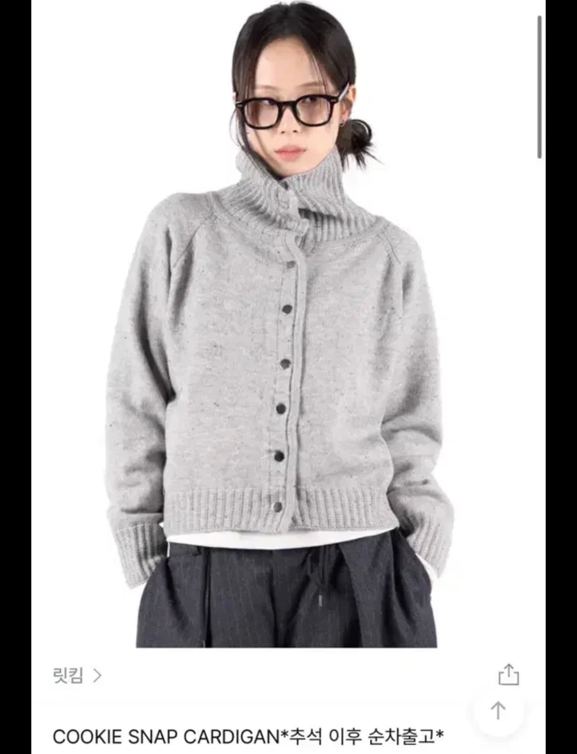 릿킴 쿠키 스냅 가디건  상품이미지1