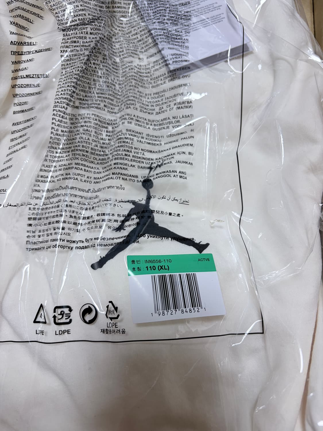 유니온 조던 프라그먼트 반팔 XL 상품이미지2