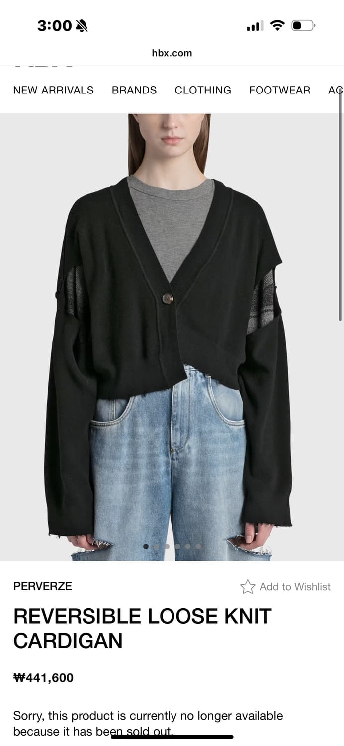 Perverze 퍼버즈 리버시블 가디건 상품이미지1