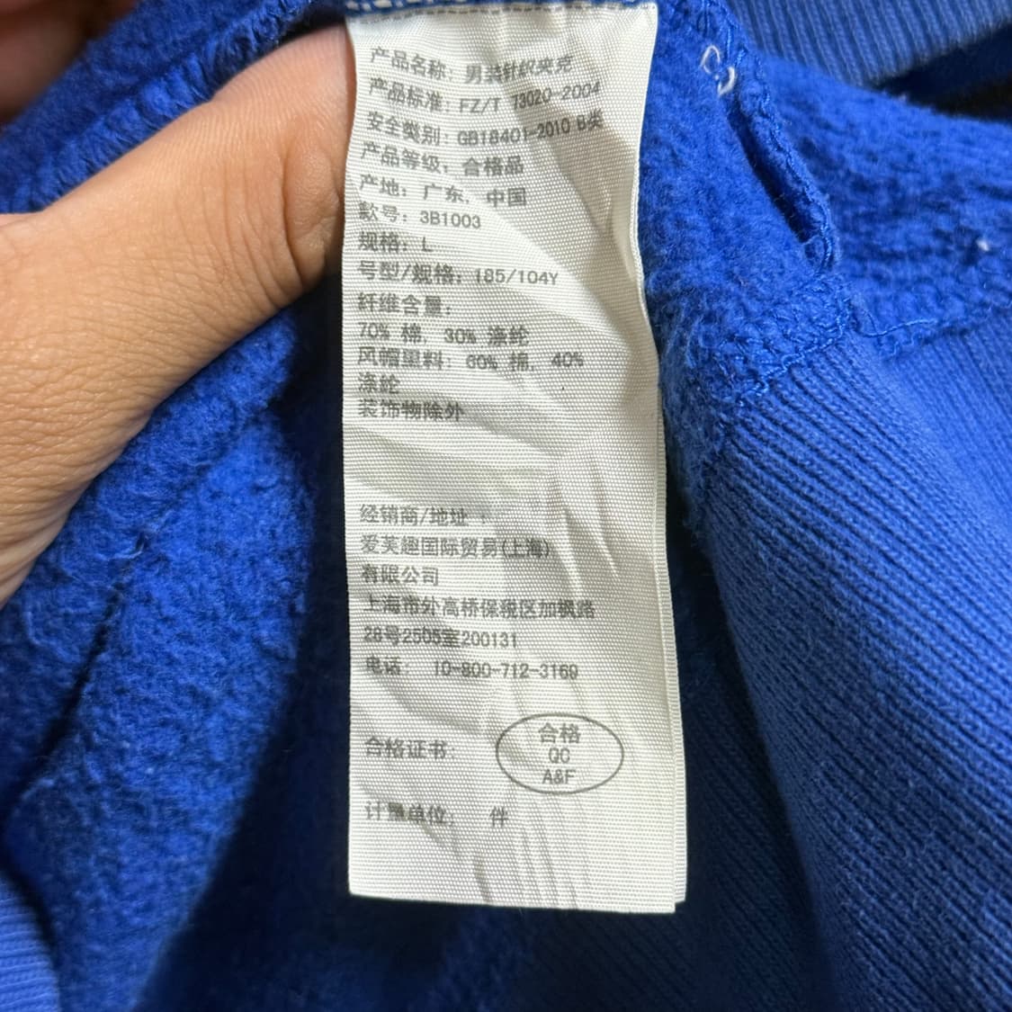 홀리스터 네이비 로고 블루 후드 집업 (L) 상품이미지4
