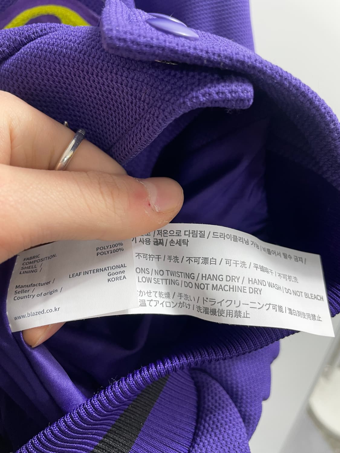 (새상품) 블레이즈드 매쉬 봄버 바시티 자켓 (on.666)   상품이미지8