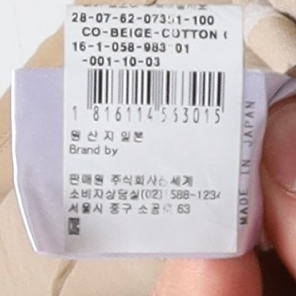 크노트 Knott Open Blazer 상품이미지10