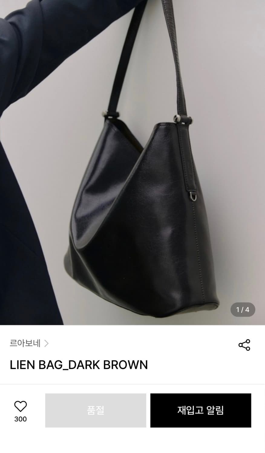 르아보네 천연소가죽 리앙백 다크브라운 품절상품 상품이미지2
