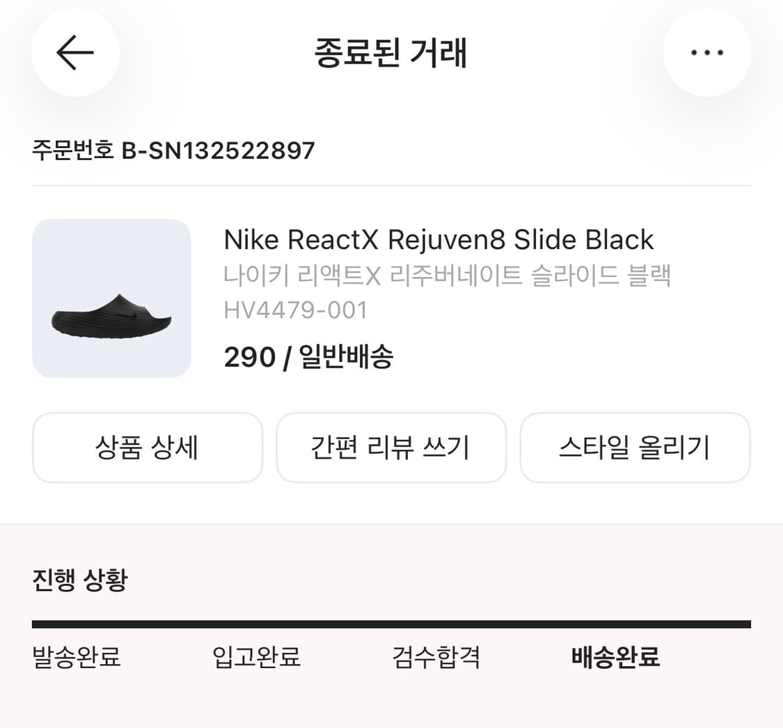 나이키 리액트X 리주버네이트 슬라이드 블랙 상품이미지2