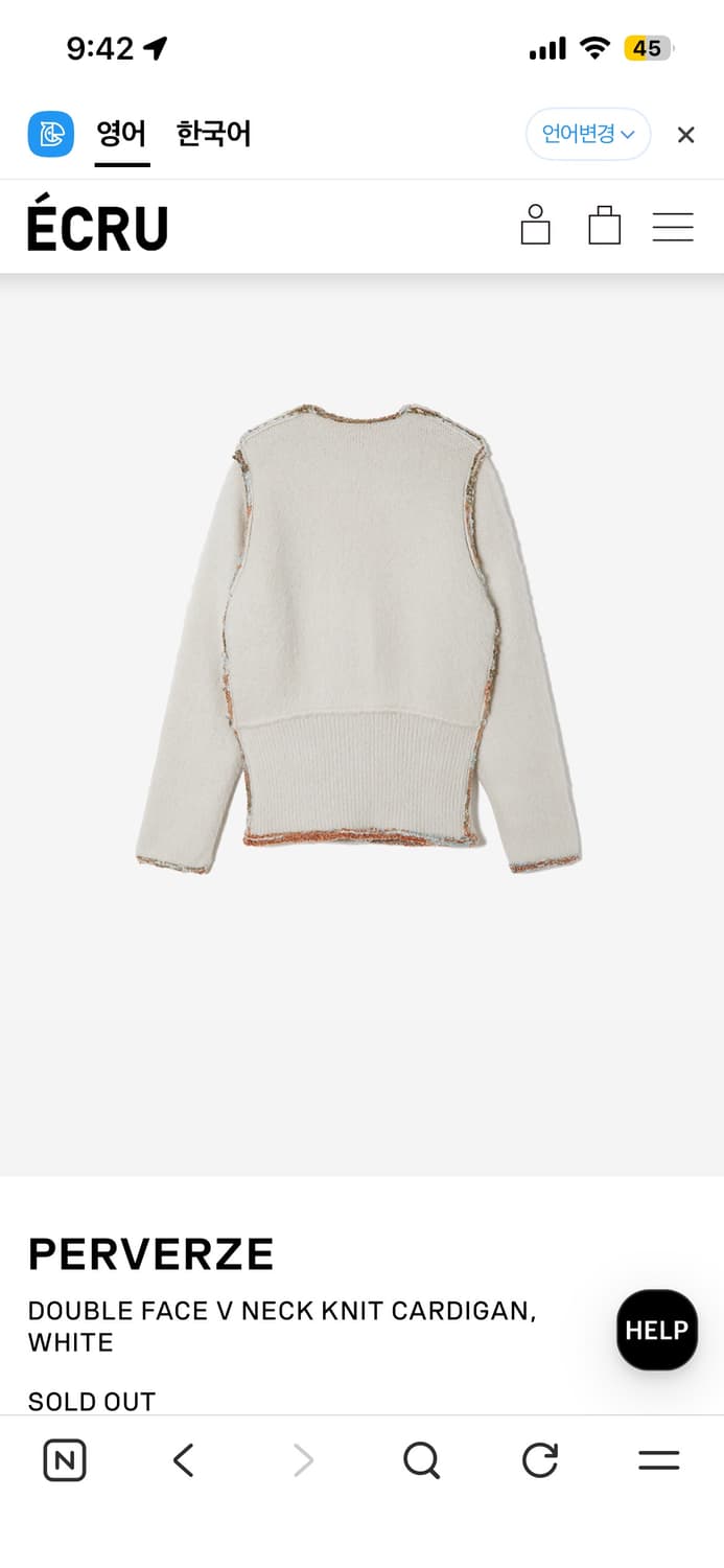 PERVERZE 리버시블 가디건 새상품 상품이미지3