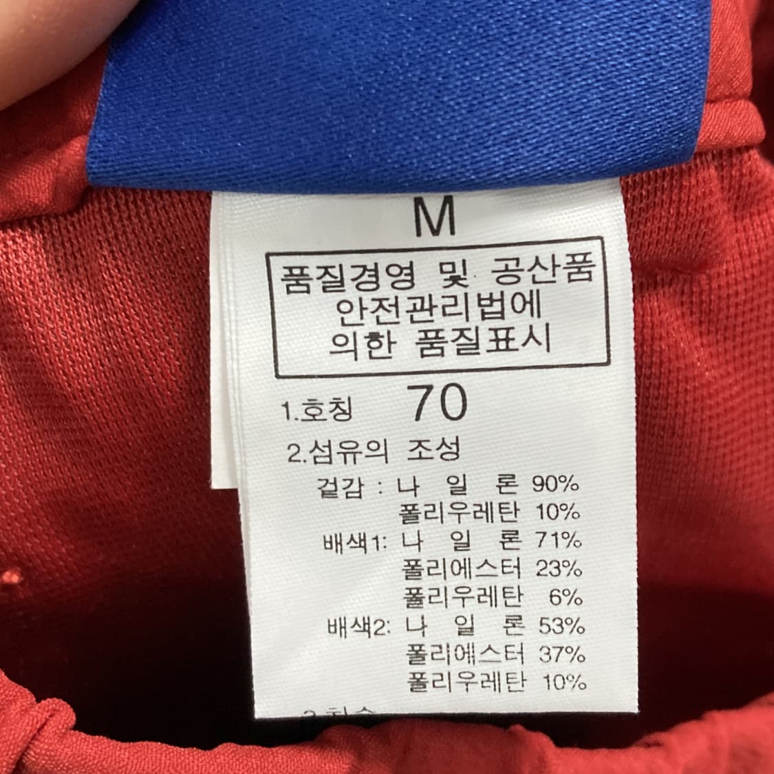 TAKHI 여성아웃도어팬츠 레드블랙 27 상품이미지5