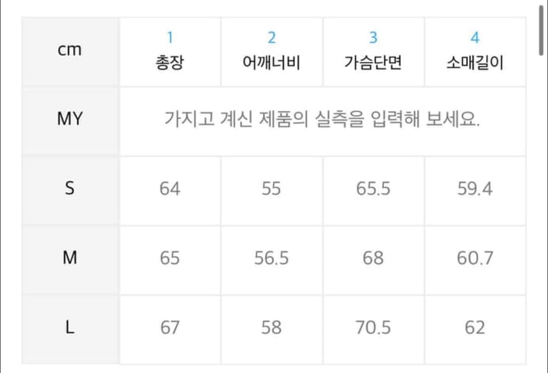 쿠어  COOR 멀티 집업 블루종 (샌드베이지) 상품이미지5