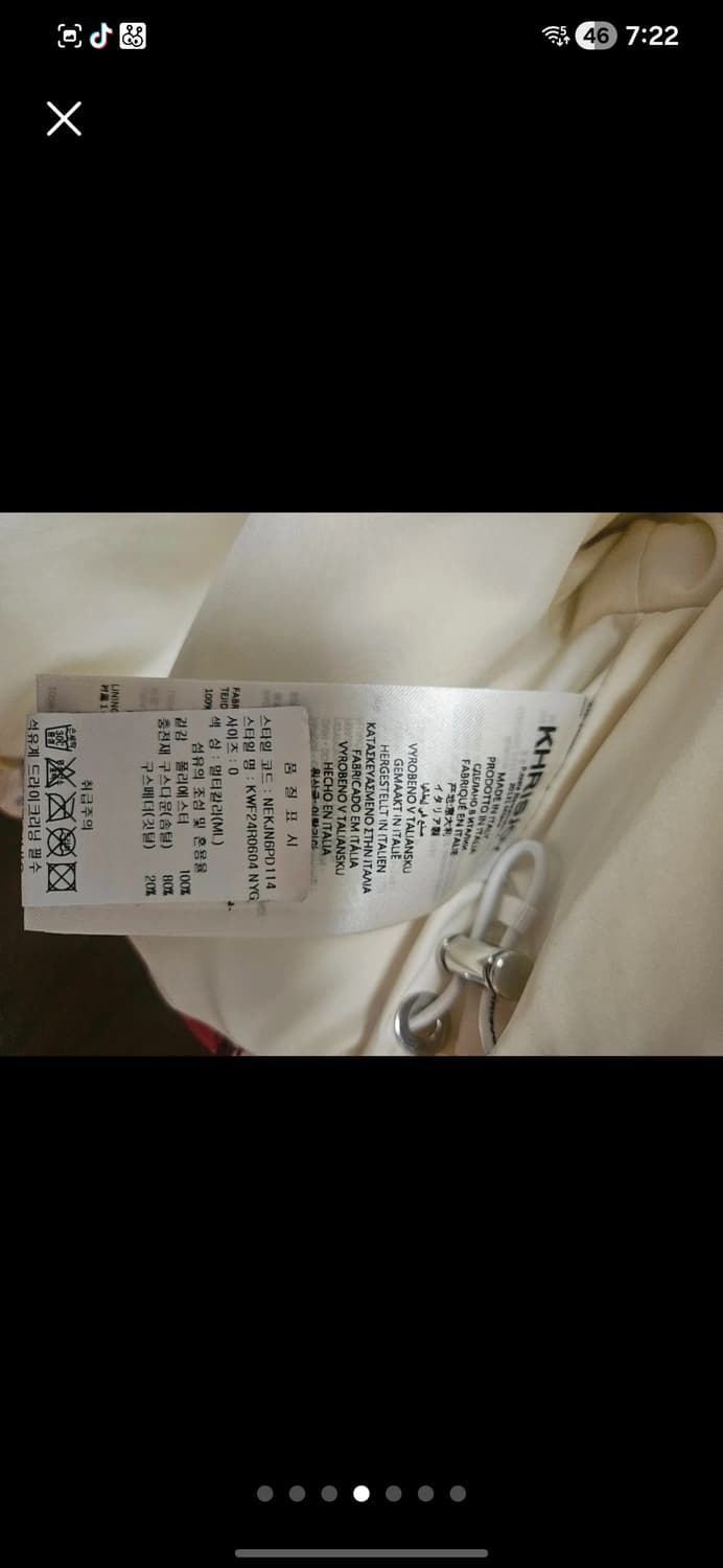 크리스조이 상품이미지4