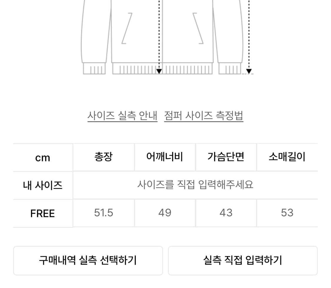 Grove 그로브 노라 자켓&스커트 셋업 블랙 상품이미지5