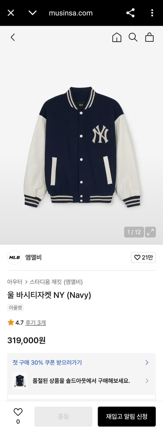 100 (L) MLB 뉴욕 양키스 소가죽 레더 울 바시티 자켓 NY 상품이미지2