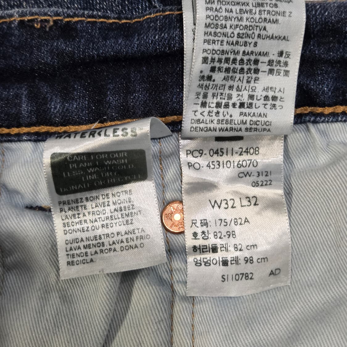 리바이스 511 빅E 프리미엄 중청 데님팬츠 32/32 상품이미지7