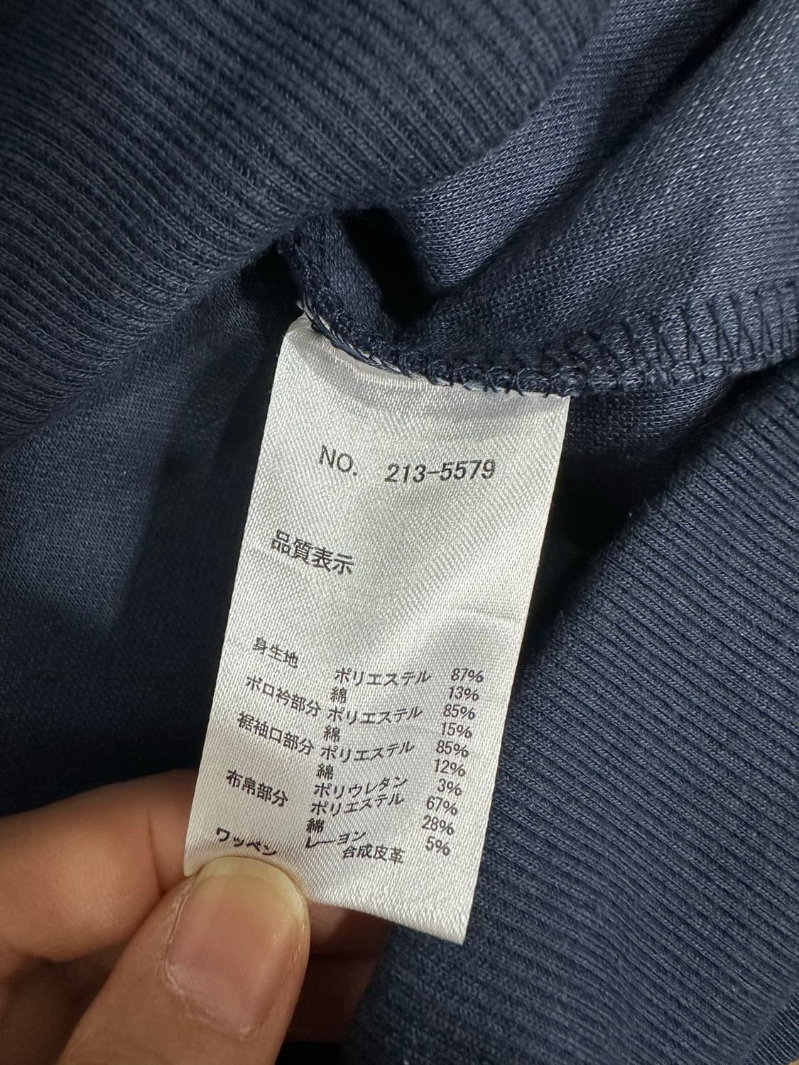 WEATHERCOCK 클래식 체크 골프웨어 긴팔 XL 새제품 상품이미지7