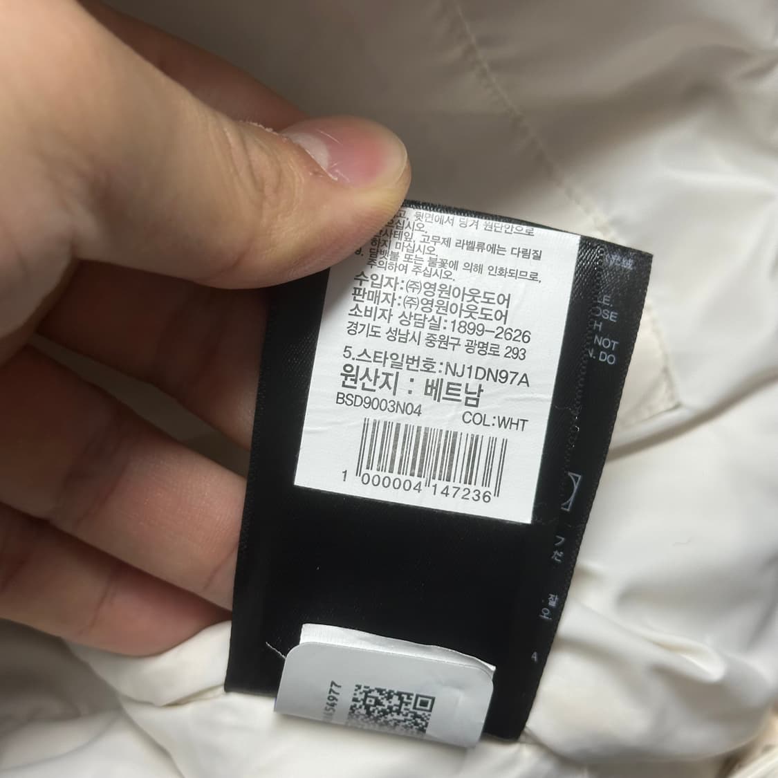 노스페이스 쉐르파 눕시 패딩 상품이미지5